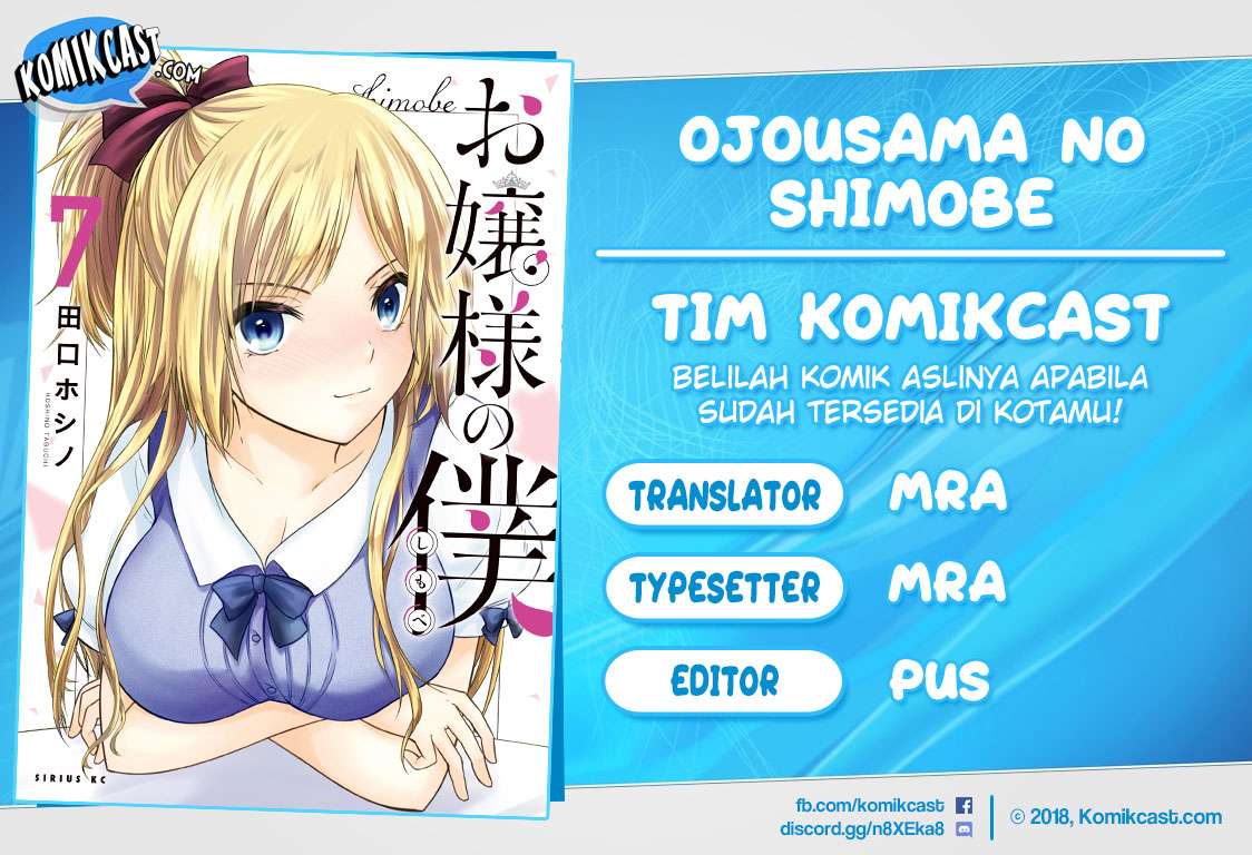 Ojou-sama no Shimobe Chapter 57